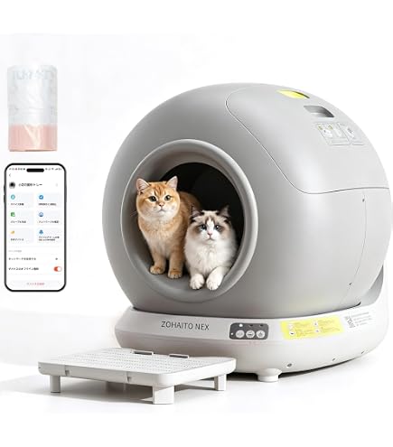 猫トイレ 自動トイレ 自動清掃 オゾン消臭 センサー付き 時間予約清掃 WiFi Amazon | 猫トイレ 自動トイレ 猫 トイレ 大型 自動清掃 オゾン消臭