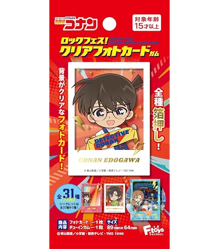 Amazon.co.jp: エンスカイ(ENSKY) 名探偵コナン EMOCA BOX商品 全16種