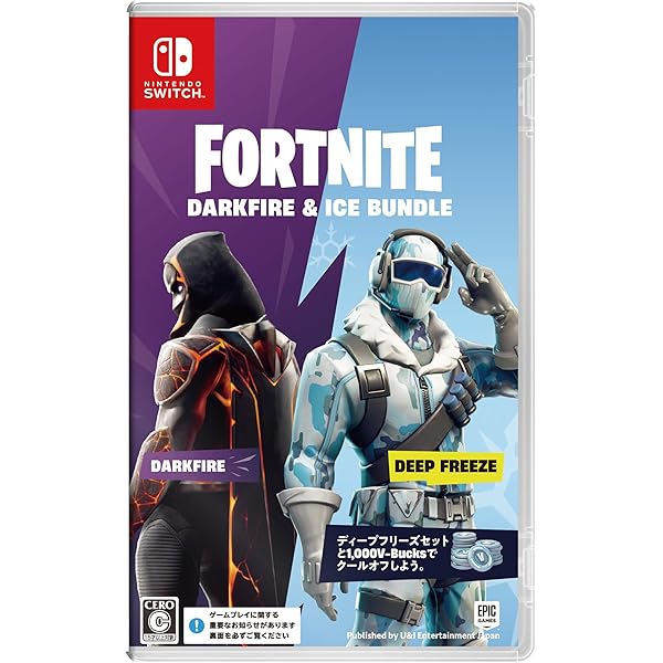 Amazon.co.jp: フォートナイト ディープフリーズバンドル - Switch