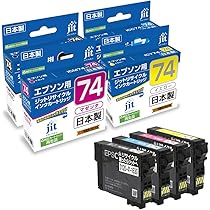 Amazon.co.jp: IC4CL74 4色セット対応ジットリサイクルインク