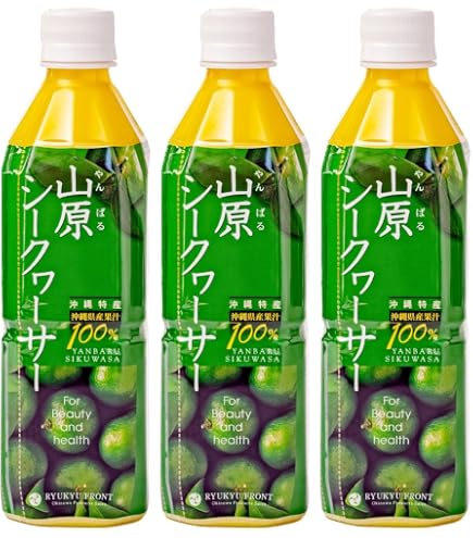Amazon.co.jp: ホクレン JAおきなわ シークヮ―サー100 果汁100