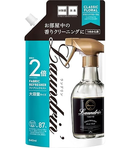 Amazon.co.jp: シャネル CHANEL ブルー ドゥ シャネル アフターシェ