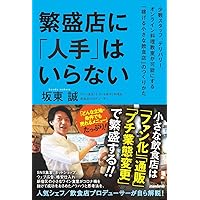 倉本長治著作選集　第2-7.9-12巻 倉本長治著作選集 第2-7.9-12巻 Amazon.co.jp: 倉本長治: 本