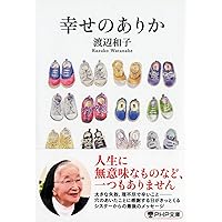 お値下げ☆ CD 渡辺和子 講和集 第1から12巻 新品未使用 41oiS31WImL._AC_SY200_QL15_.jpg