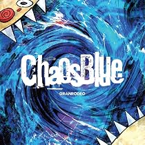 GRANRODEO CD 2点セット(限定アナザージャケット付) Amazon | DOUBLE DECADES OF GR (特典なし) | GRANRODEO | アニメ