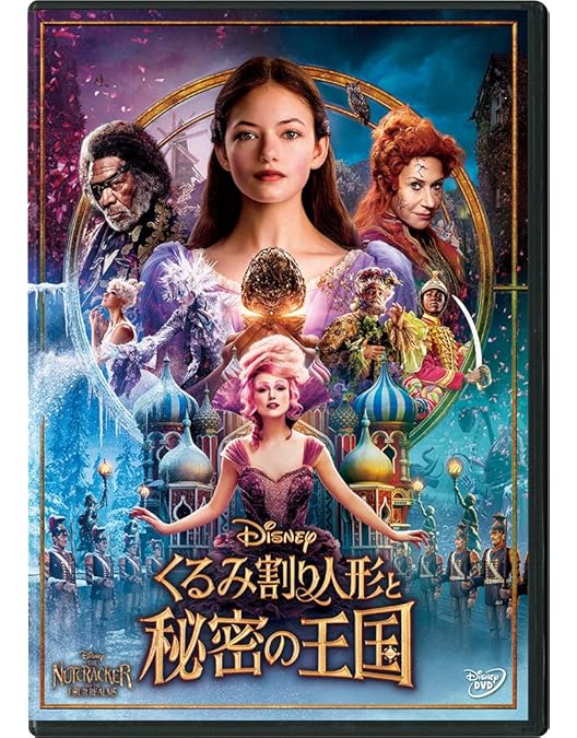 新品未使用 旧タカラ サンリオ ムービング オルゴールくるみ割り人形 新品未使用 旧タカラ サンリオ ムービング オルゴールくるみ割り人形