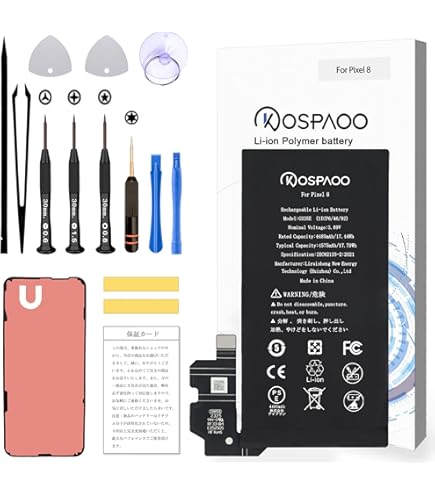 Amazon | KOSPAOO for Google Pixel 8a バッテリー 第8a世代 交換 容量