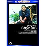 ゴースト・ドッグ [DVD]