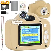 カメラ一年生 Amazon.co.jp: キッズカメラ ひらがな操作パネル内蔵トイカメラ