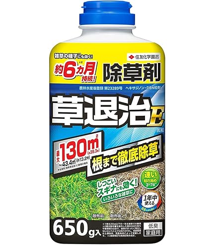 Amazon | KINCHO園芸 除草剤 草退治E粒剤300g 最大散布可能平米数60