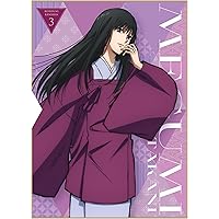 るろうに剣心 －明治剣客浪漫譚－ 3(完全生産限定版) [DVD]
