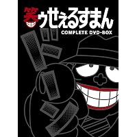 Amazon.co.jp: Columbia Sound Treasure Series「笑ゥせぇるすまん
