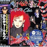 ハウス・オン・ファイアー＋９ (生産限定盤)(UHQCD/MQA)