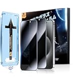 Amazon | 【整備済み品】 Apple iPhone 15 Pro MAX 256GB ブラック