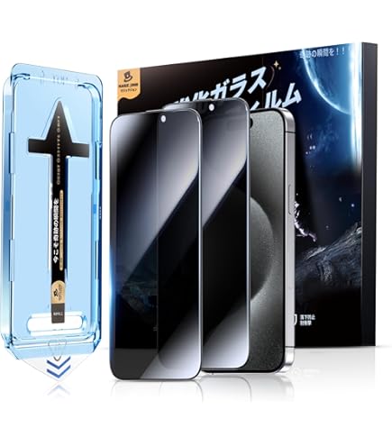 美品iPhone15Promax 256GB/US/94%/SIMフリ 41037bXz-GL._SS200_.jpg