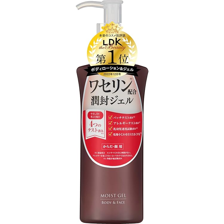 Amazon | ハイスキン モイストジェル 190g あのワセリン※1がジェルに