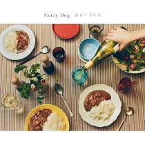 Amazon.co.jp: カレーライス: ミュージック