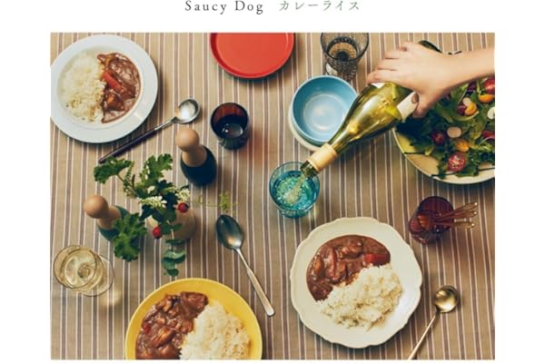 【Amazon.co.jp限定】カレーライス (早期予約特典:2026年卓上カレンダー+通常特典:オリジナルポストカード(Amazon.co.jp ver.)付)