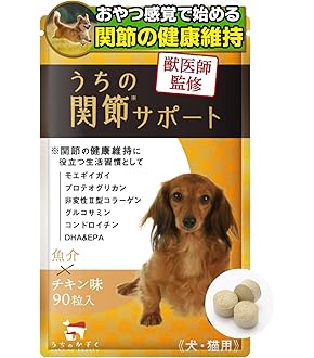 Amazon | 【公式モアリッチ】NMN 6000mg 動物病院 取扱い 犬 猫