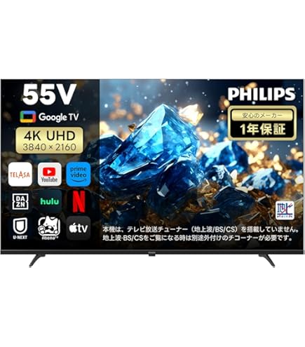 tpdチューナーレステレビ　Googletv Amazon | FPD チューナーレステレビ 32V型 720P Google TV