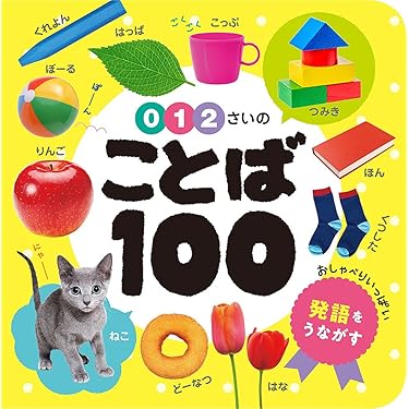 人気の図鑑18冊セット 人気の図鑑18冊セット 人気の図鑑18冊セット