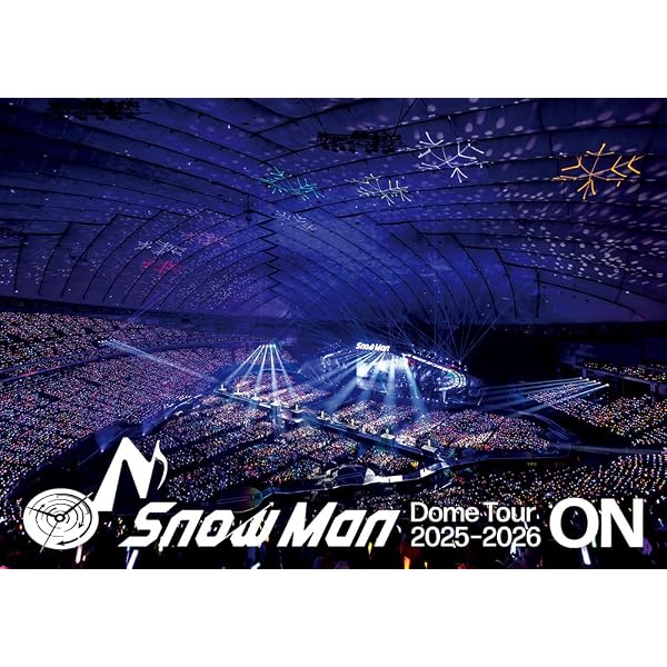Snow Man LIVE TOUR 2021 Mania DVD2枚組 通常盤