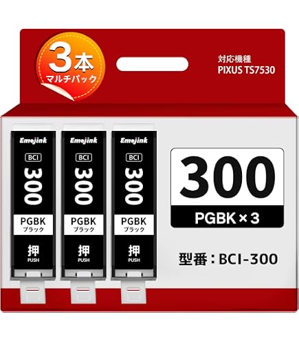Amazon.co.jp: Canon 301 300 インク キヤノン BCI-301 BCI-300 互換