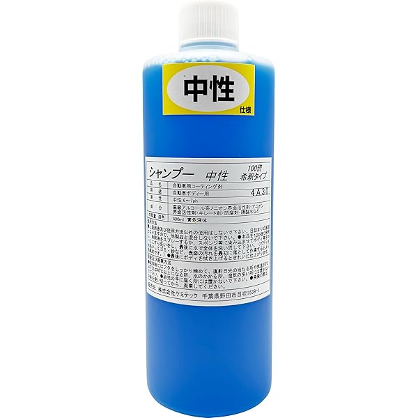 Amazon.co.jp: ケミテック 酸性シャンプー 400ml | 100倍希釈