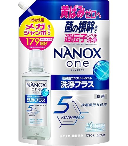専用☆トップ☆トップスーパーナノックス 超特大詰め替え用 Amazon | トップ ナノックス(NANOX) 【大容量】トップ スーパー