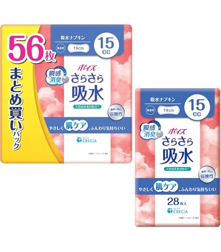 Amazon.co.jp: 吸水ナプキン ポイズ 20cc 19cm 合計78枚 無香料