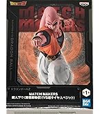 ドラゴンボールZ G×materia FRIEZA Ⅱ　20体セット ドラゴンボールZ G×materia フリーザ Ⅱ 20体セット Amazon.co