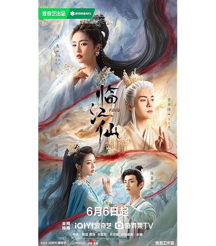Amazon.co.jp: 中国ドラマ【トキメキ☆雲上(ユンシャン)学堂