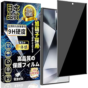 Amazon.co.jp 人気ギフトランキング: 携帯電話・スマートフォン用