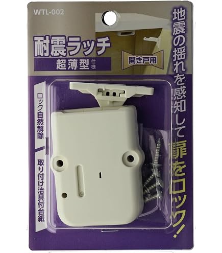 Amazon.co.jp: ムラコシ精工 耐震ラッチPFR-TSA用 施工治具 ASSY : DIY