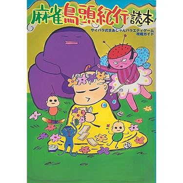 Amazon.co.jp 売れ筋ランキング: undefined の中で最も人気のある商品です