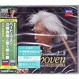 ベートーヴェン:交響曲第2番＆第8番