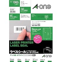 新書源 Amazon.co.jp: エーワン ラベルシール レーザー A4 21面 20