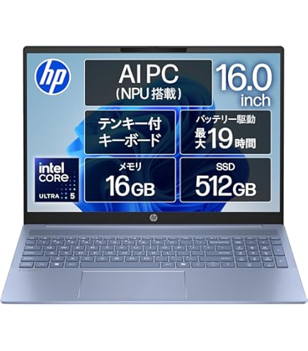 【新品】HPノートPC15.6型 ProBook450 G10 OfficeHB Amazon.co.jp: HP ProBook 450 G10 15.6インチ タッチスクリーン