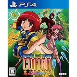 コットン リブート! - PS4