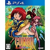 コットン リブート! 限定版【同梱特典】マニュアル風オリジナル小冊子 & オリジナル湯のみ & オリジナルサウンドトラックCD(ケース有り) & 復刻インスト & 復刻POP & オリジナルインスト & 限定版オリジナルケース 同梱 - PS4