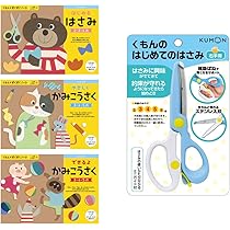 Amazon.co.jp: 【くもん出版公式特別セット】くもん出版(KUMON