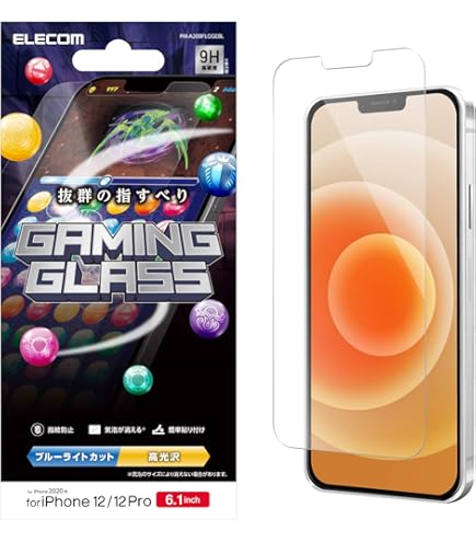 Amazon | エレコム iPhone 12 / iPhone 12 Pro/ガラスフィルム