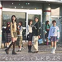 Amazon.co.jp: 【Amazon.co.jp・公式ショップ限定】AKB48グループ 春