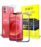 Amazon | 【整備済み品】 Apple iPhone 12 64GB ホワイト SIM