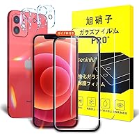 Amazon | 【整備済み品】 Apple iPhone 12 128GB ホワイト SIMフリー 