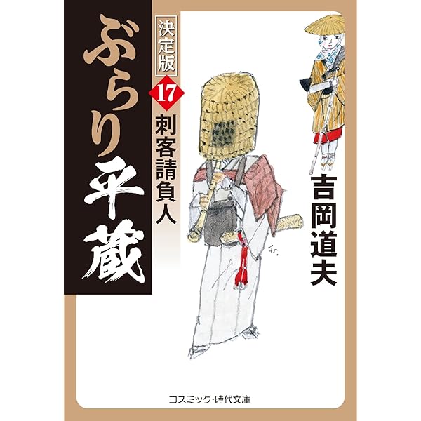 【中古】 斬り捨て御免 江戸三十六番所/青樹社（文京区）/島田一男 中古】 斬り捨て御免 江戸三十六番所/青樹社（文京区）/島田一男