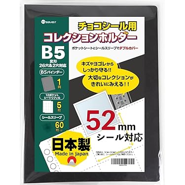コレクションファイル(カードファイル)10個セットまとめ売り Amazon | 【完全未開封品 コレクションファイルセット N BOX