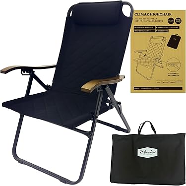 Amazon.co.jp 最新リリース: アウトドアチェア の新着ランキングです。