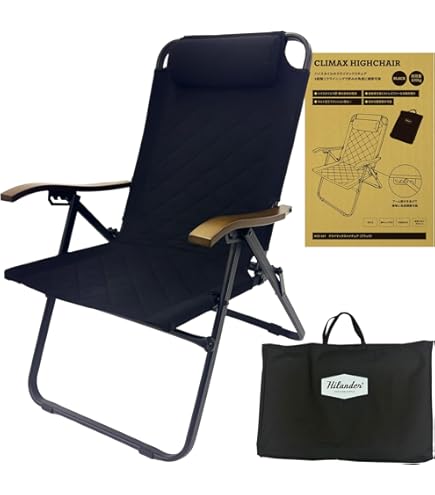 Amazon.co.jp: Hilander(ハイランダー) ウッドフレームチェア2