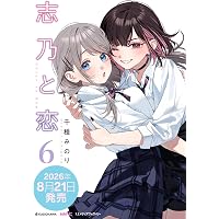 Amazon.co.jp: ばっどがーる 6 (まんがタイムKRコミックス) : 肉丸: 本